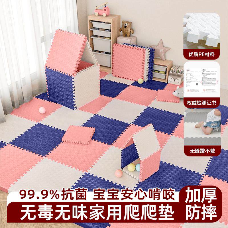 【无甲醛】爬爬垫婴儿加厚家用无甲醛儿童爬行垫防摔泡沫垫