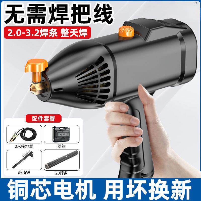 手激光款焊107机全套手持式电焊机新电焊机无需焊把钳多功持能大