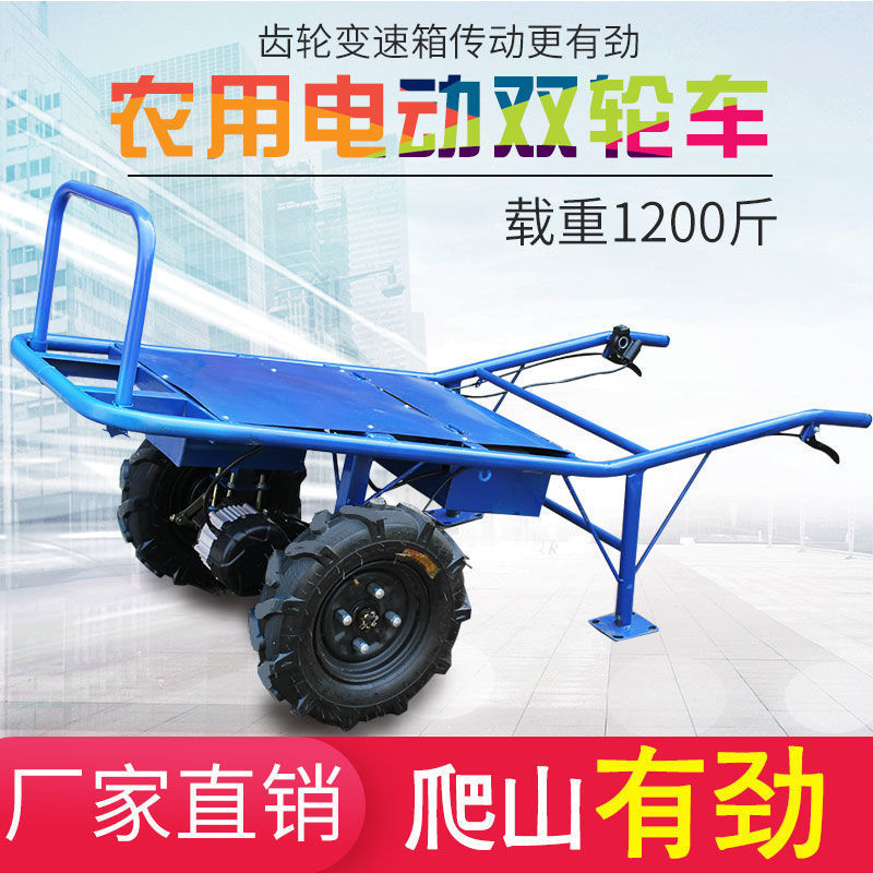 电动手推车独轮农用鸡公车小单运输工地果园山地搬运爬坡王