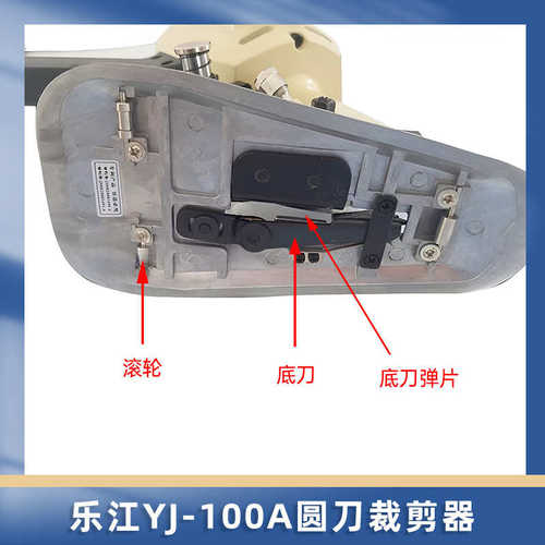 乐江YJ100电剪刀手推电动圆刀裁剪机服装皮革裁布机断布机切布机