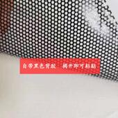 单透户外广告喷绘单孔透玻璃贴汽车窗广告户车贴隔热户外写真材料