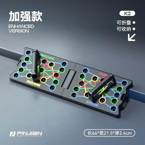 高档卧撑多功能俄挺用支架仰卧俯板腹肌锻炼神器家胸训肌练健身器