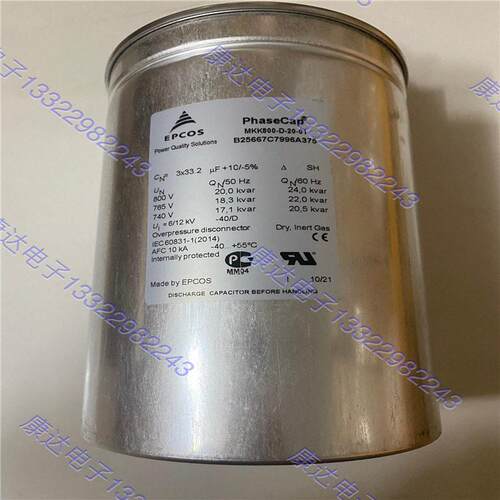 EPCOS薄膜电容器MKK800-D-28-11 B25668A7137A375 800V 3*46uF