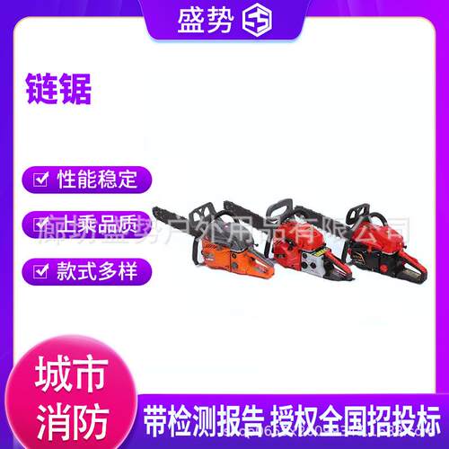 家用二冲程大功率砍树链锯小型锯木机易启动油锯伐木锯汽油锯