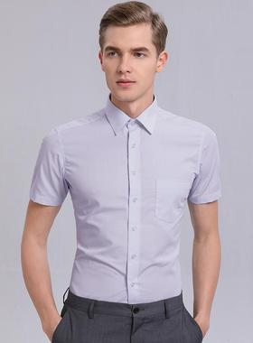 正品衬衫男熨士短白袖高韩版修身免烫商务端结婚斜纹蓝色半袖衬衣