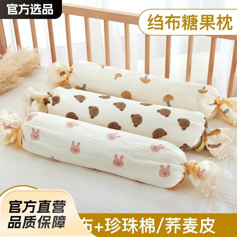 婴儿安抚枕头婴儿抱枕侧睡靠枕儿童防摔床挡枕防翻身糖果枕