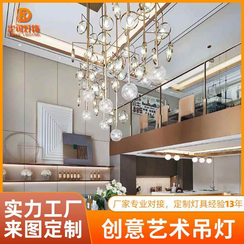 别墅楼梯餐厅吊灯酒店艺术工程吊灯会所ktv桌球室会客室装饰吊灯