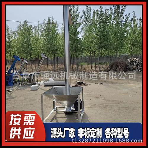 304不锈钢管式上料机159圆管螺旋上料机自动绞龙上料提升机