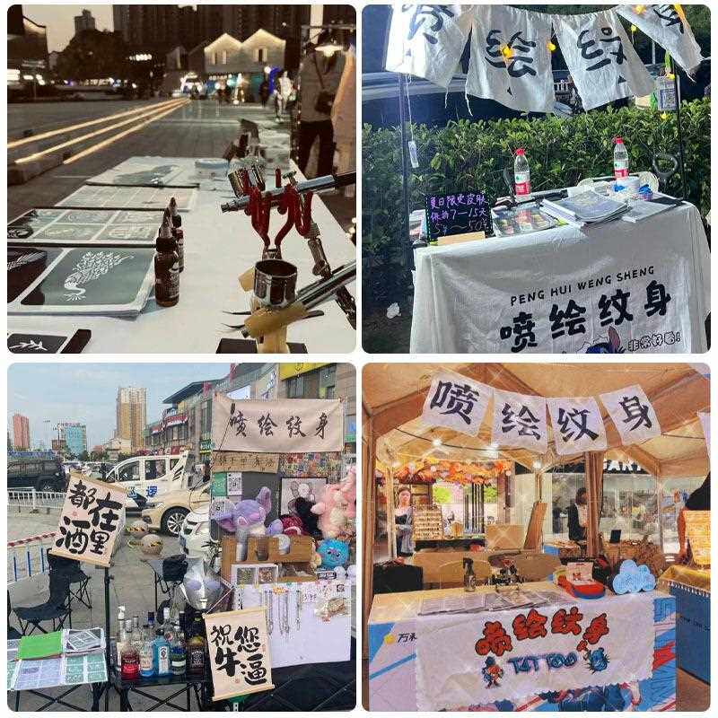 新款直销龙纹美秀纹身喷绘机套装摆地摊持久喷笔花臂模板图册全套