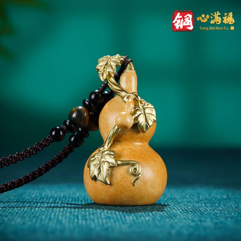 黄铜挂件《福禄》 新中式家居工艺品摆饰 葫芦吊坠手把件祝福礼物