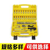 家汽用修手工具套装 用4套筒星批机修组组合工具446件套筒 礼品箱1