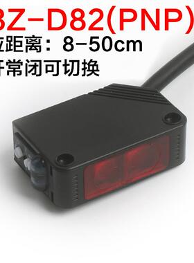 高档红外感应开 关感器E3Z-61 DD电62 D81 D82 R6测1 T61漫反射光