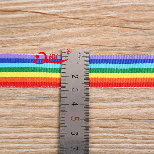 1.5cm 七彩织带彩虹包边镶边带服装箱包饰品装饰配件彩带饰品配件