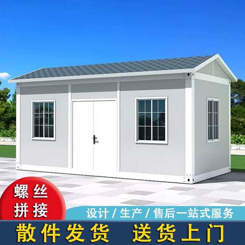 集装箱移动活动全屋板房拼箱多功能框架集成厂家摆摊网红售货亭