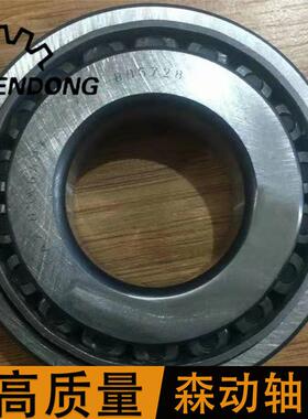 8057258汽车轴承英制圆锥滚子轴承30x6x1.4/178.CZG36非标轴承