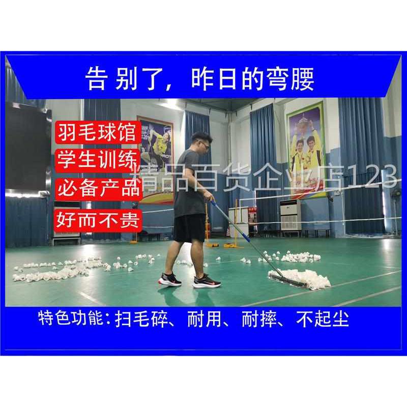 球球羽毛球收集捡球球羽毛球器器器器器推训练扫球弯腰免器