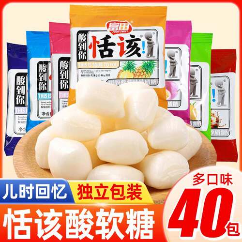 富田恬该酸糖水果软糖糖果8090后小时候怀旧糖果网红小零食新年