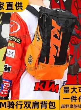 厂家直托销K90258TM双肩骑行背车包机包摩车背包新款越野摩托车户