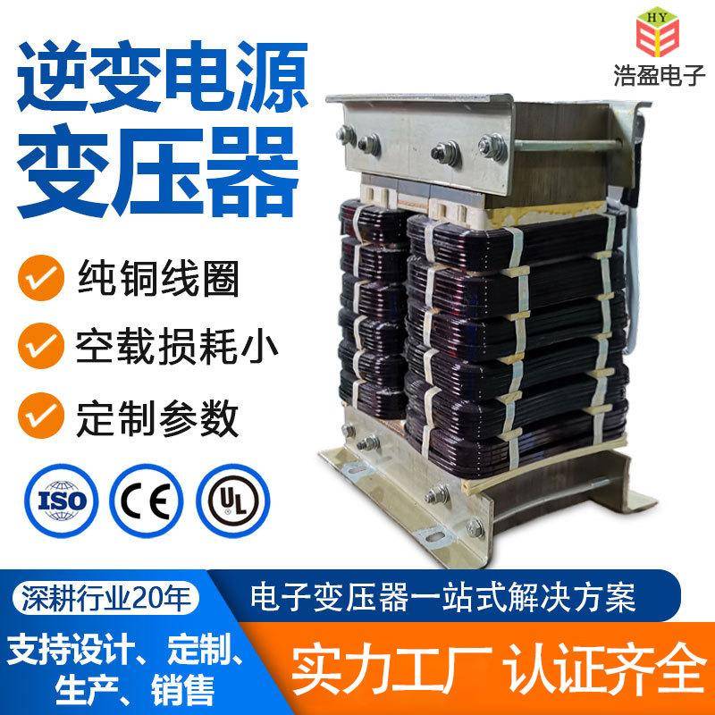 太阳能逆变器7500w大功率通用型光伏充电双向储能逆变变压器