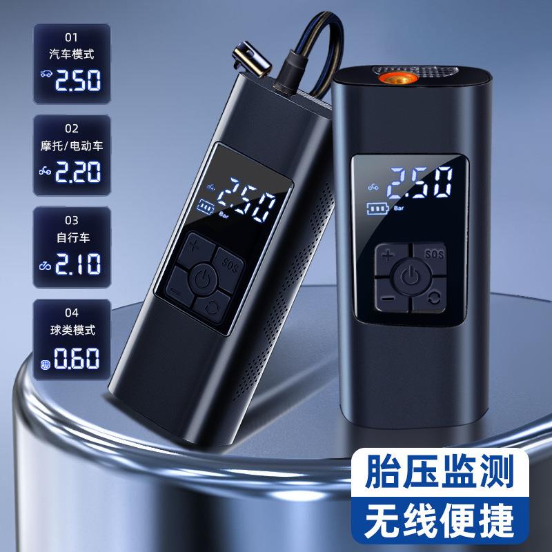 车载便携式电动手持汽车智能无线打气泵迷你汽车带灯数显充气泵