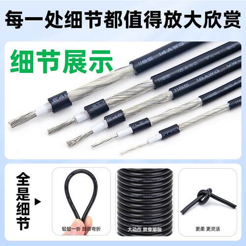 宏观盛供应1185屏蔽线单芯音频线20 18 16 14AWG 1芯加地DC电源线