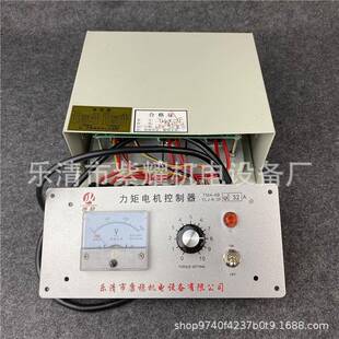 分体式力矩电机控制器TMA-4B-32A三相力矩调速器YLJ-K-3F-32A