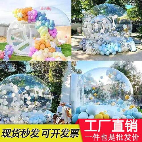 充气网红星空泡泡屋户外派对免搭建透明拍照美陈帐篷bubble house