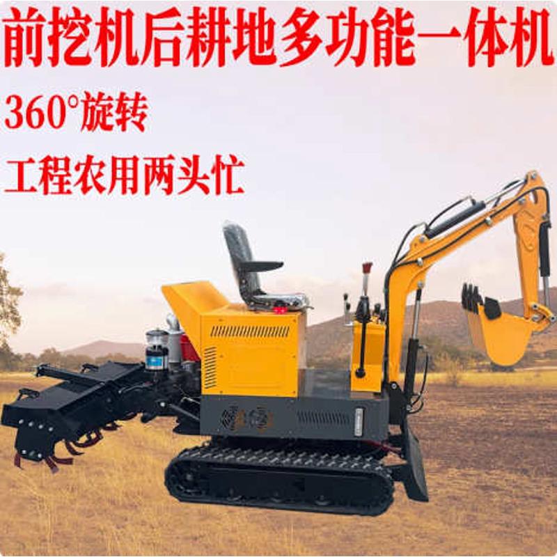农用果园旋耕机工程多功能小型前铲挖土后微耕一体机械培土机