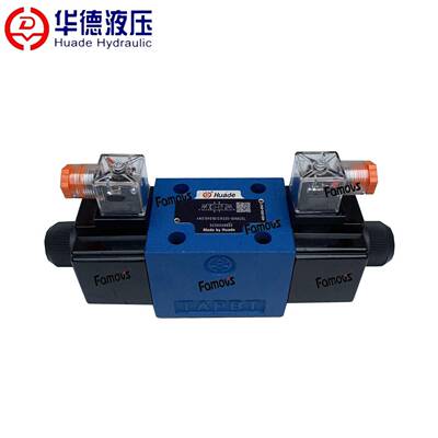 4WE10H31B/CW220-50N9Z5L正品华德 HUADE油压电磁阀液压电磁阀