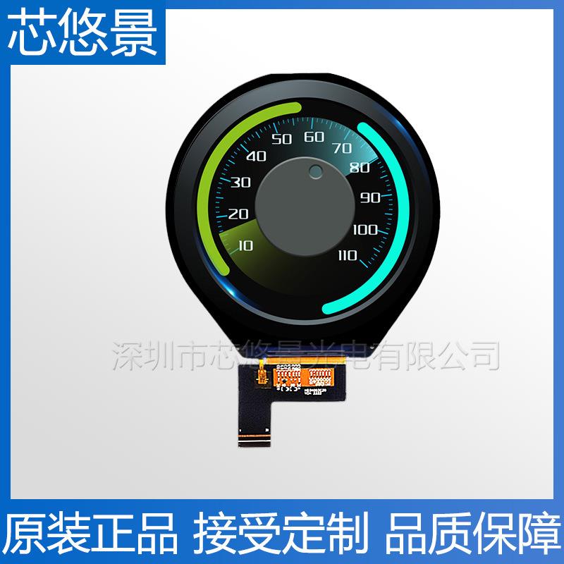 3.4寸TFT显示屏ips高清800x800圆屏仪器仪表车载显示LCD液晶屏幕