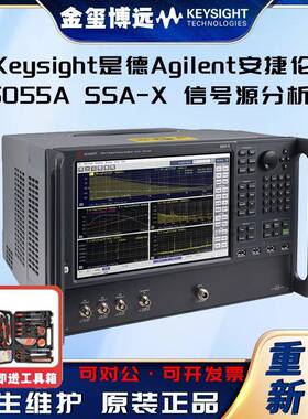 E5055ASSA-X信号源分析仪，1MHz至8GHz