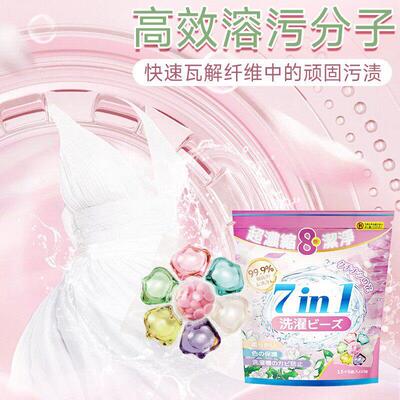 Mountain Tea Flower Laundry Detergent Pods - 7-in-1 Formula,