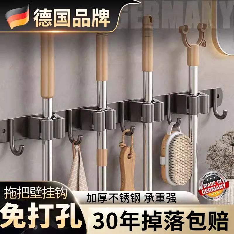 拖把挂钩不锈钢免打孔化妆室收纳黏钩扫把挂架强力黏胶壁挂拖布夹