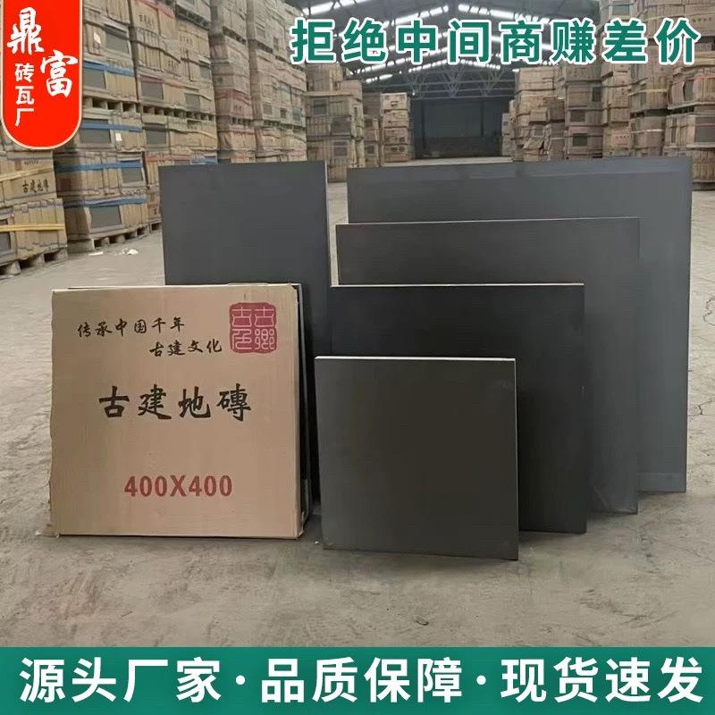 仿古地砖厂家古建小青砖庭院砖铺贴墙砖四合院陶土青砖复古古典