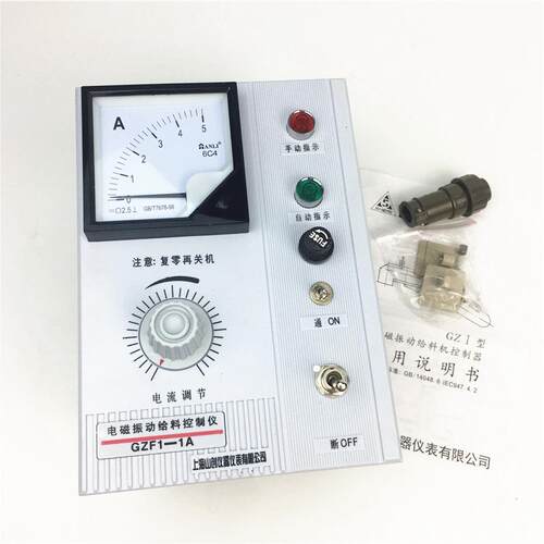 电磁振动给料机可控硅控制器GZF1-1A 电机控制器调速器GZF1-5A
