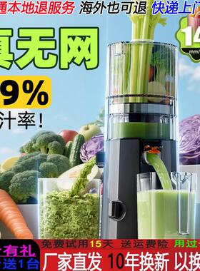 2026新款皆米大口径原汁机渣汁分离家用小型水果榨果蔬汁机全自动