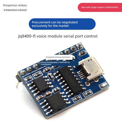 JQ8400-FL语音模块串口控制USB拷贝合成模块音乐芯片语音IC模块