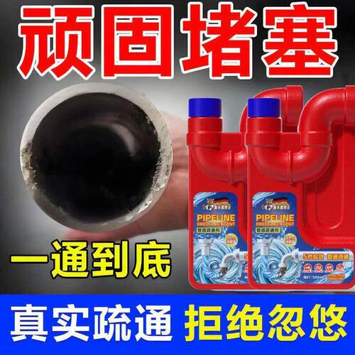 【家政同款】管道疏通强力溶解厨房下水道马桶一次性浴帽PY