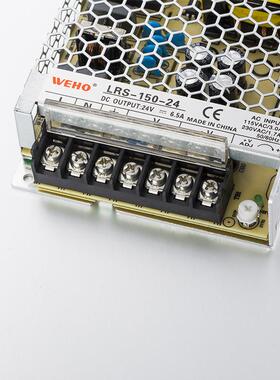 伟豪供应150W超薄室内工业开关电源恒压12V24V工控型设备专用电源