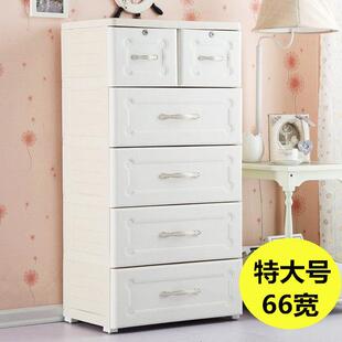 福强特大号塑料柜简约欧式收纳柜/抽屉式储物柜/五斗柜PP宝宝衣柜