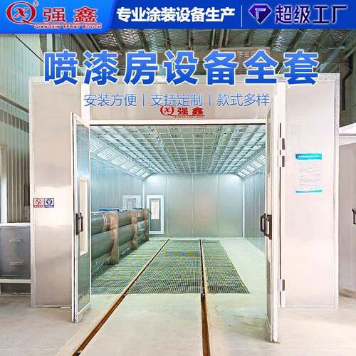 无尘喷漆房环保水循环漆雾空气净化水式除尘水帘柜飞机部件喷漆