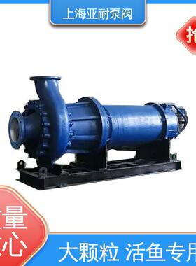 亚耐IXA 阀泵 厂家供法应 操纵灵活无堵螺旋离心泵 兰软连接高效