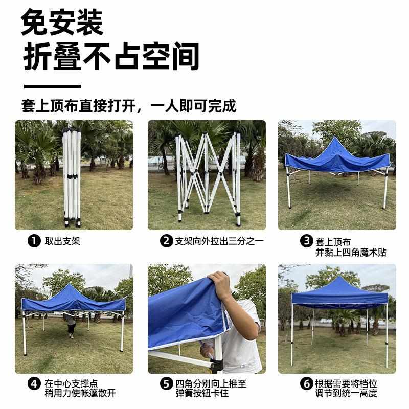 加粗六棱四角帐篷摆摊户外遮阳帐篷防晒防雨遮阳棚印字广告帐篷