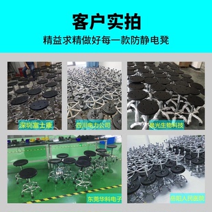 PU防静电凳子车间用工厂升降圆凳吧台流水线工作防静电椅子实验室