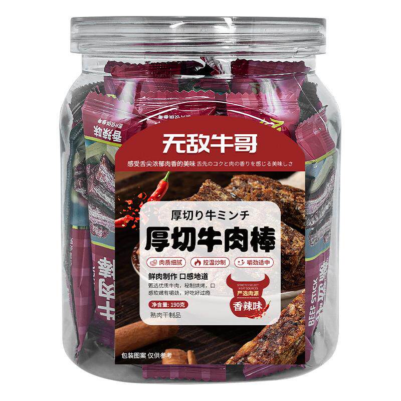 香港风味罐装厚切牛肉棒190g港澳休闲食品香辣五香沙嗲即食零食