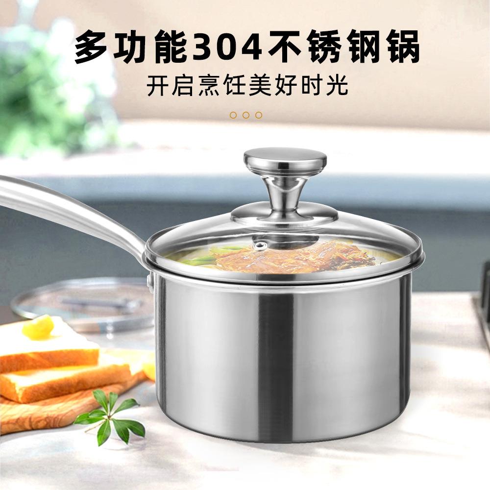 加厚304不锈钢奶锅汤锅煮面蜂窝不粘煮蒸宝宝辅食锅煮蒸带盖家用