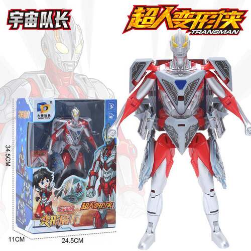 模型超人变形侠玩具套装魔方公仔人偶机器人礼物益智厂家可变形
