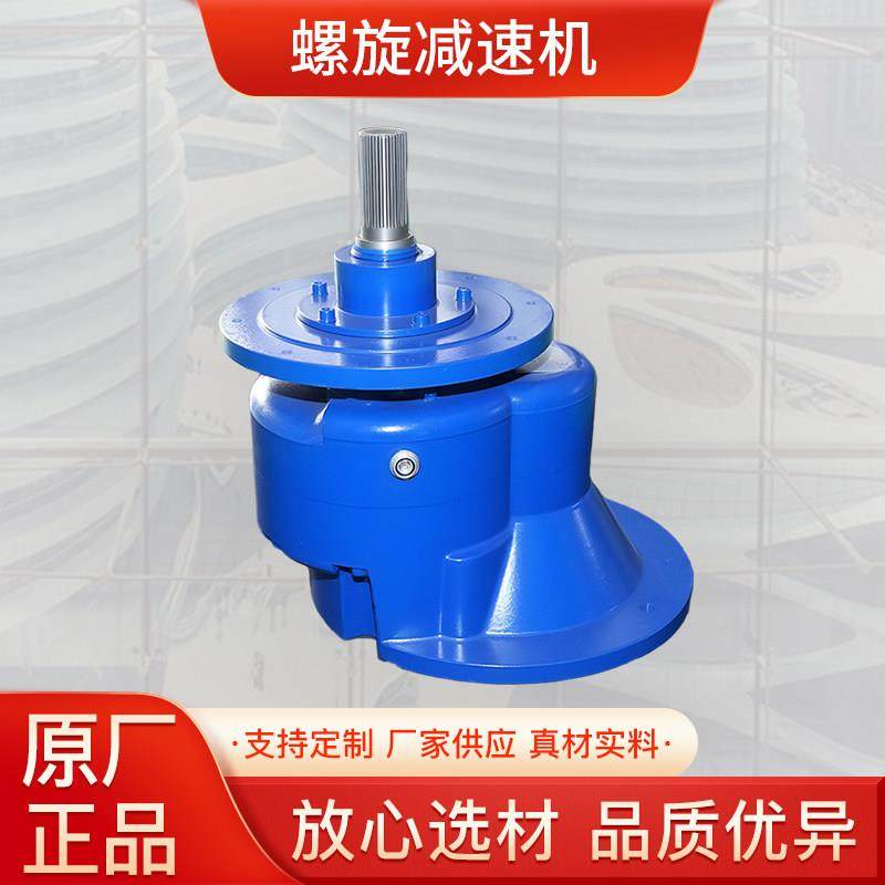 螺旋减速输送机绞龙减速箱搅拌机配件219变速箱273齿轮波箱可定制,五金/工具,减速器,淘宝优惠券,粉丝福利购,淘宝优惠卷