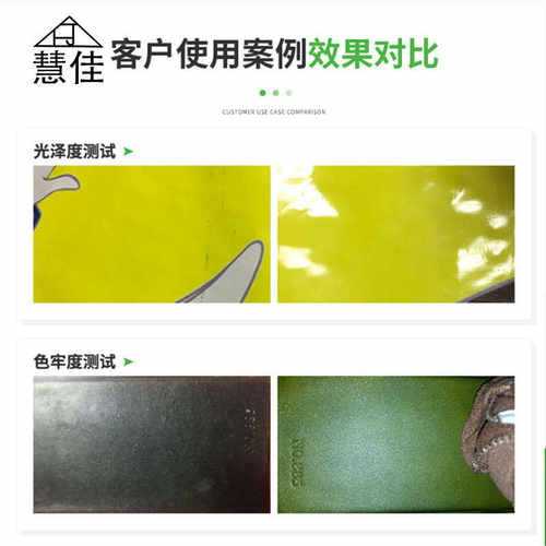 耐磨数码印花固色剂 固色牢耐黄变耐磨耐刮耐烫 皮革表面处理剂