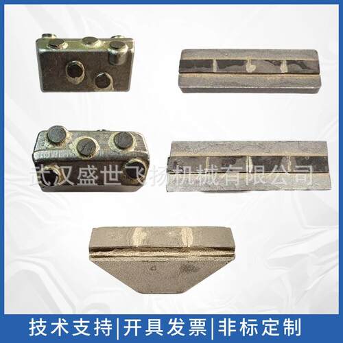 供应 合金耐磨块 盾构机 滑块 耐磨块 黄岩耐磨块 盾构耐磨块